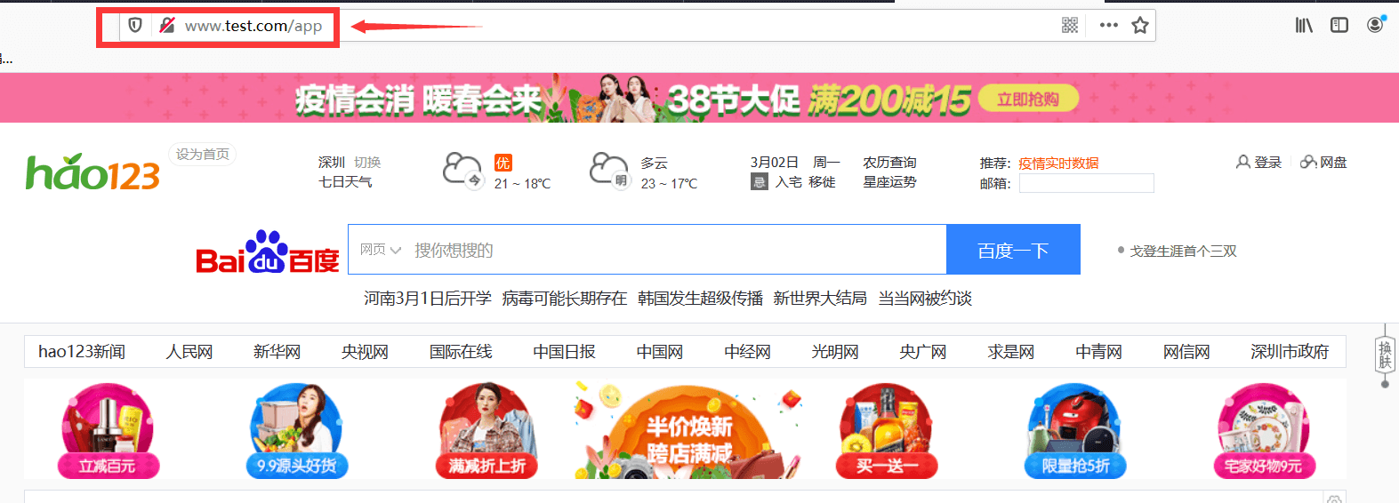 什么是泛目錄